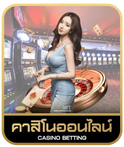 ufo888 live คาสิโนออนไลน์